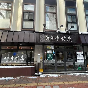 nakamuraya-ryokan.sapporo-hotel.com/