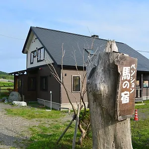 Horse Village Uma No Yado えりも町