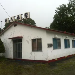 Yobito 網走市